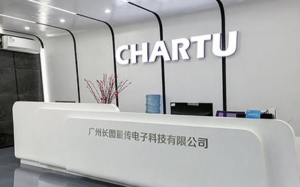 创新驱动，引领行业发展