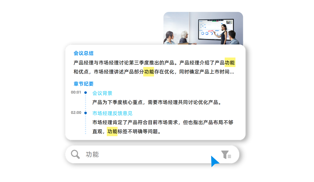 自动摘要